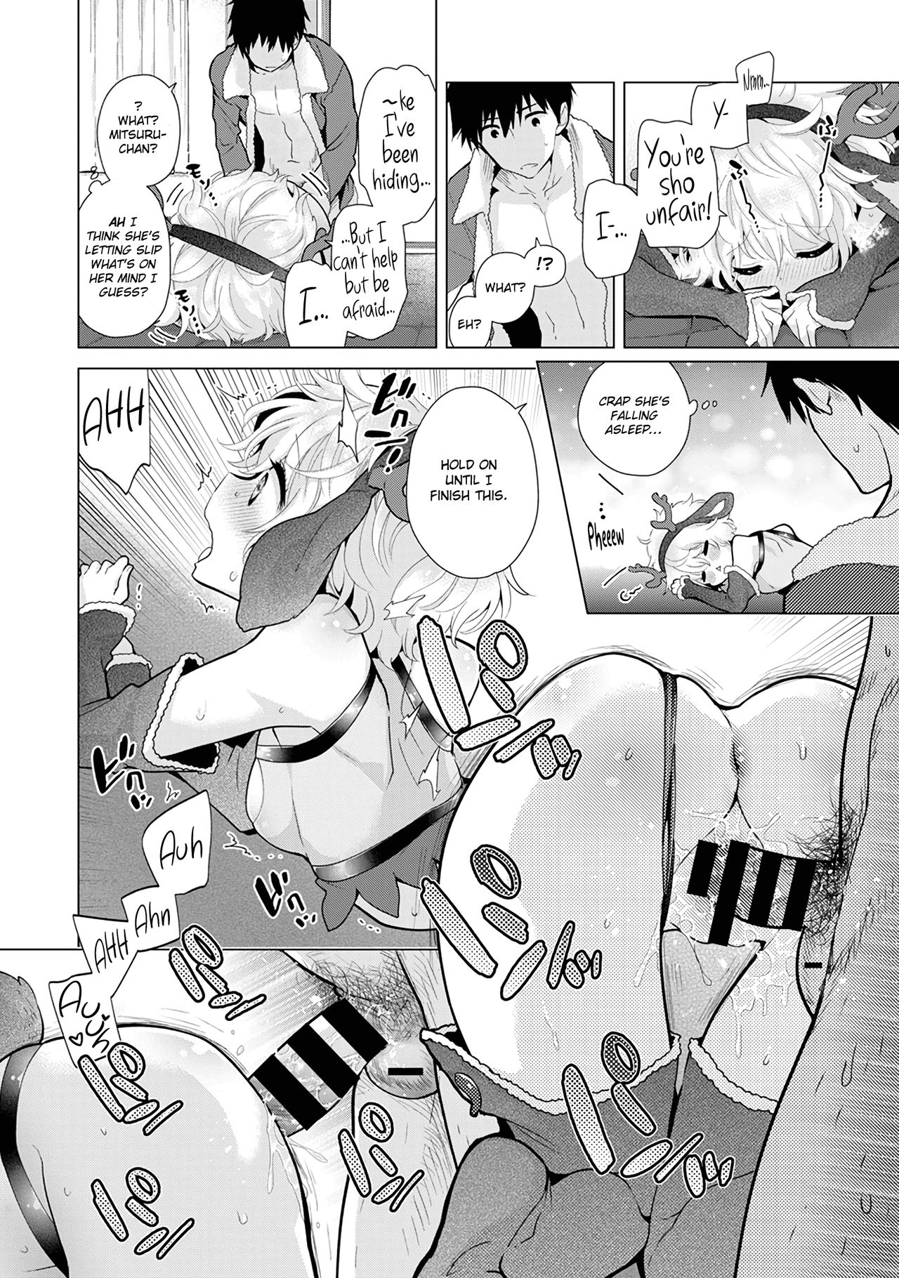 [シイナ] ノラネコ少女との暮らしかた 第16-22話 [英訳]