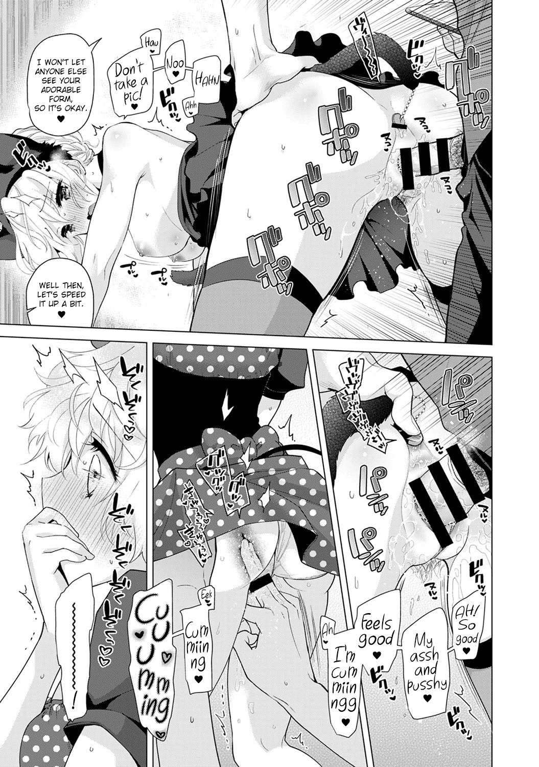 [シイナ] ノラネコ少女との暮らしかた 第16-22話 [英訳]