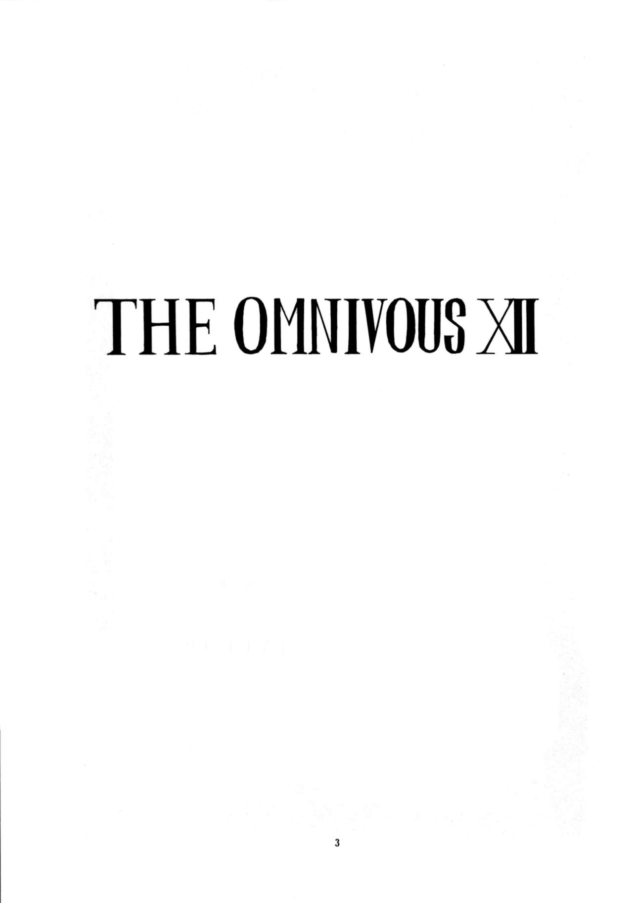 (C52) [ヨモスエ同好会 (げしょ一郎)] THE OMNIVOUS XII (よろず)