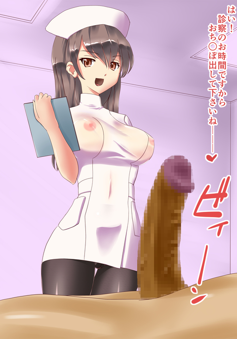 釉薬看護師 釉薬看護師