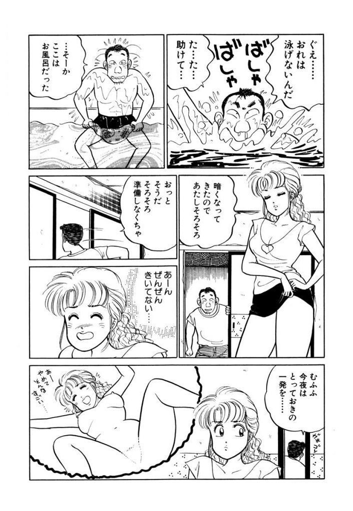 はやくちょうだい！ Vol.1