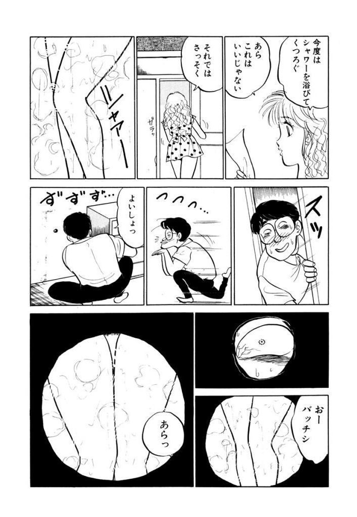 はやくちょうだい！ Vol.1