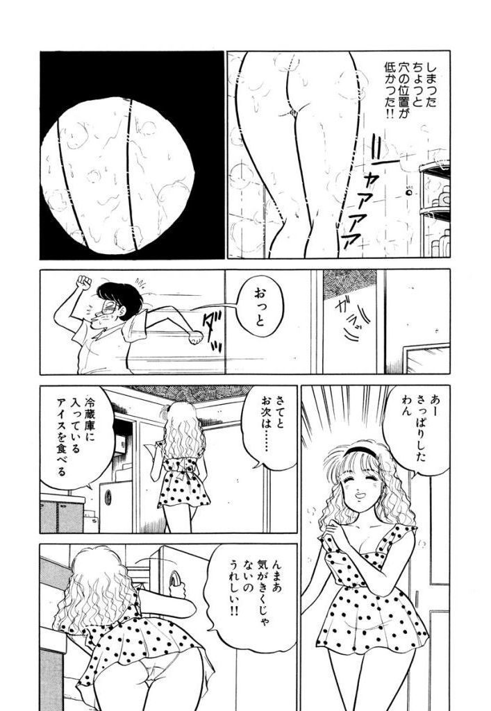 はやくちょうだい！ Vol.1