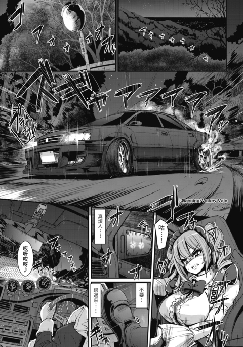 西極!!スーゲイメイドバトル! 〜第2ステージ!!〜ゼンペン 西極!!スーゲイメイドバトル! 〜第2ステージ!!〜ゼンペン