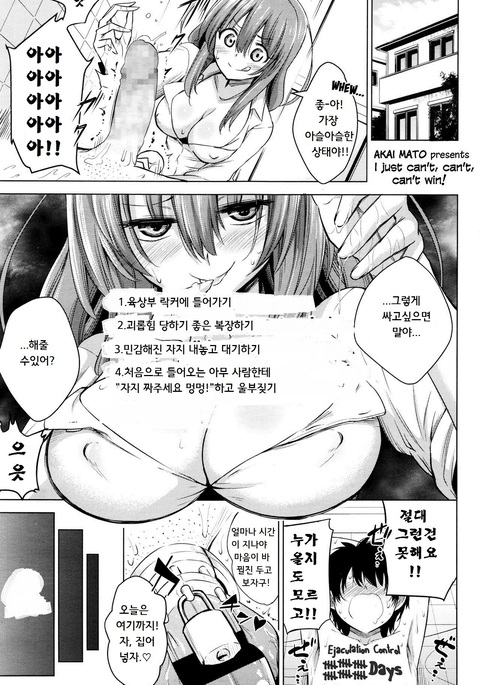 勝てない勝てない！