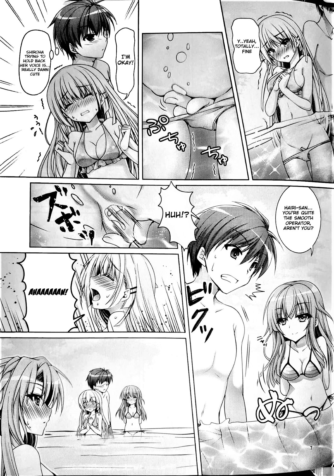 (C96) [黒猫亭 (チビのん☆)] ブルーさま～ (Summer Pockets) [英訳]