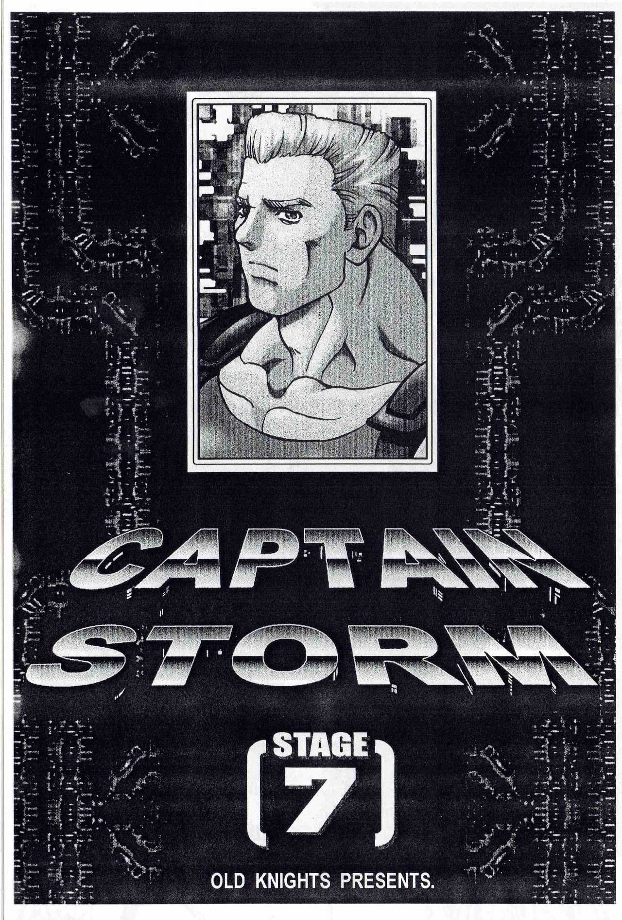 [旧騎士団(武紳)]CAPTAIN STORM STAGE 7