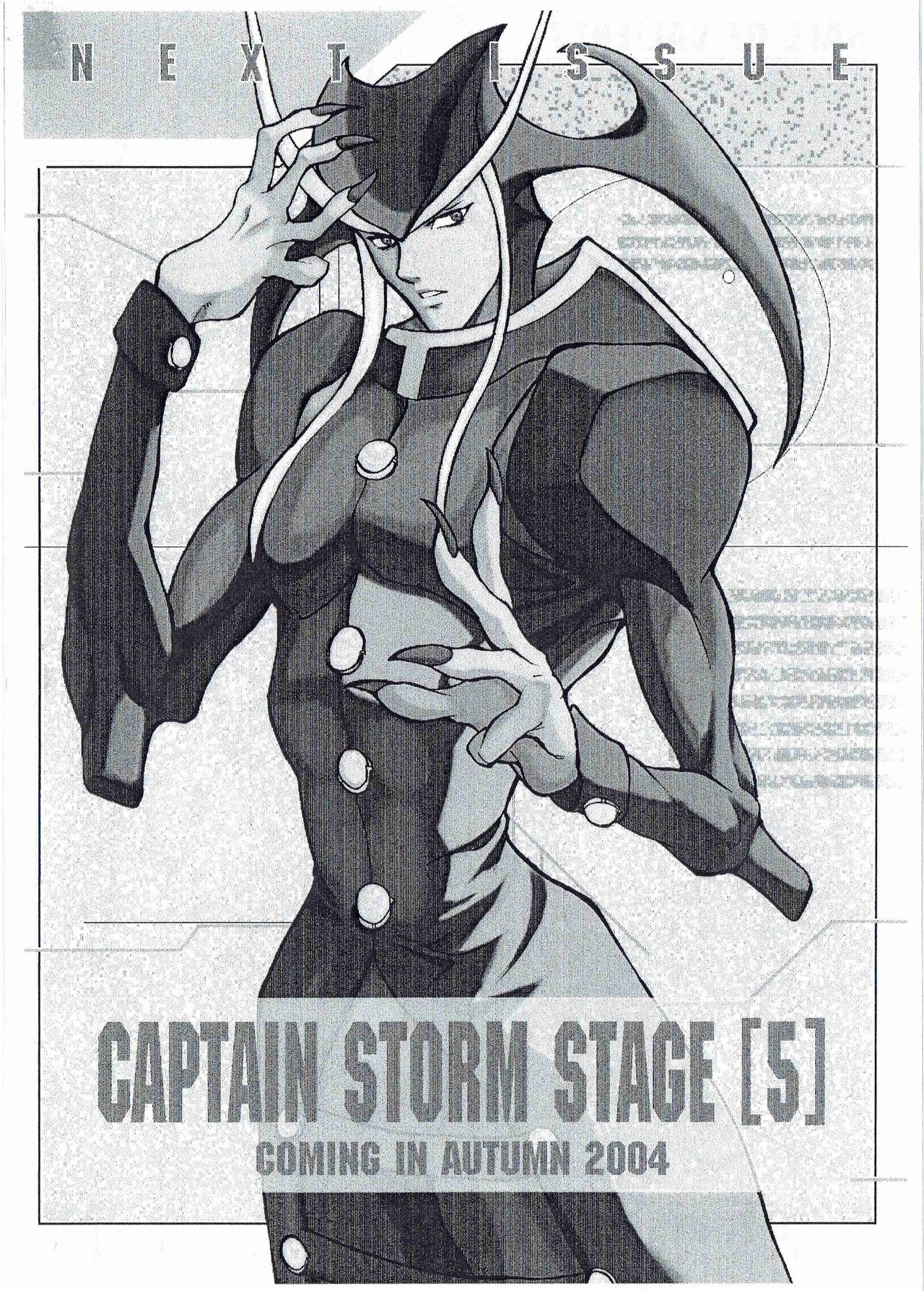 (C66) [旧騎士団 (武紳)] CAPTAIN STORM STAGE 4 (カプコン格闘ゲーム)