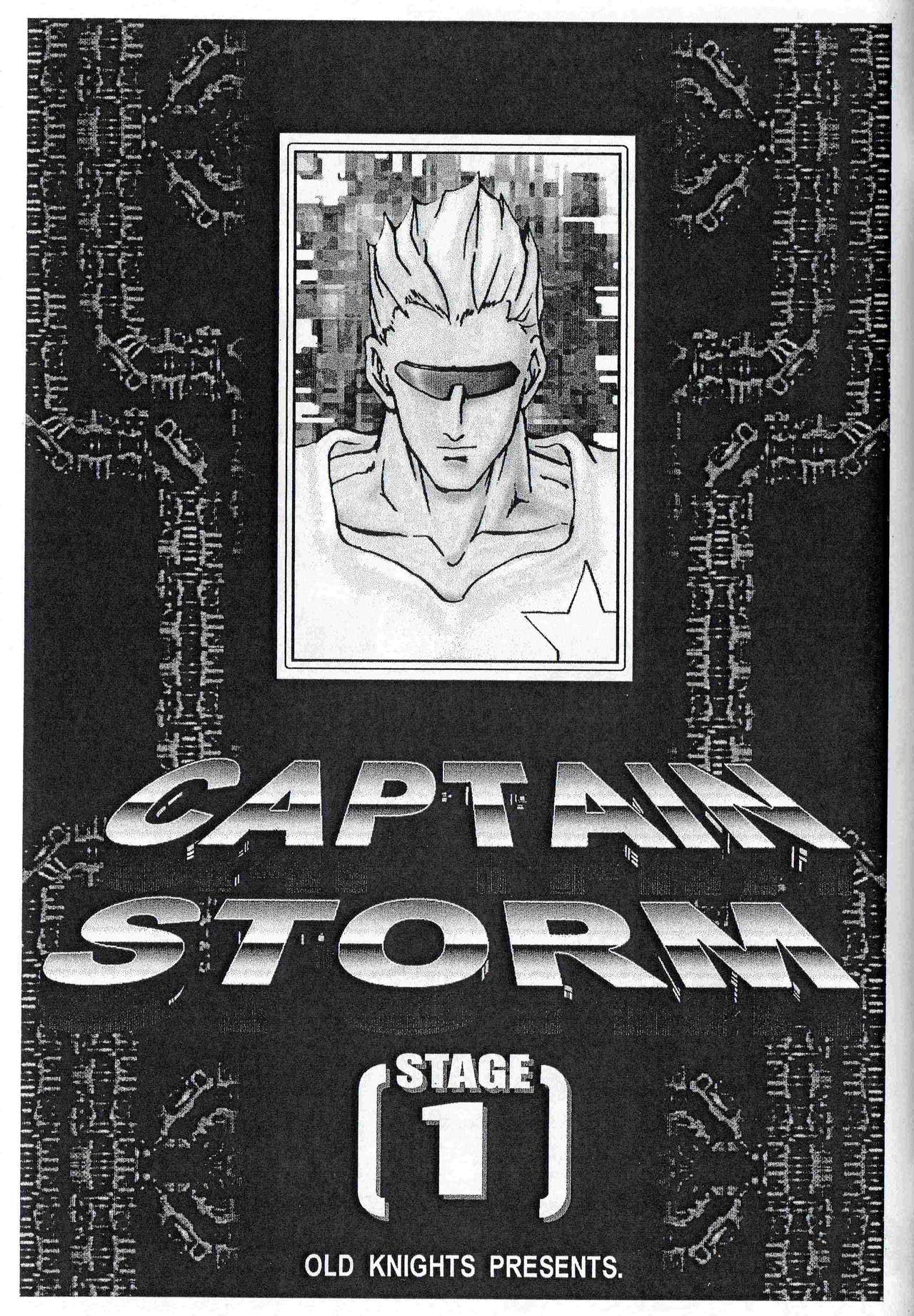 (C64) [旧騎士団 (武紳)] CAPTAIN STORM STAGE 1 (カプコン格闘ゲーム)