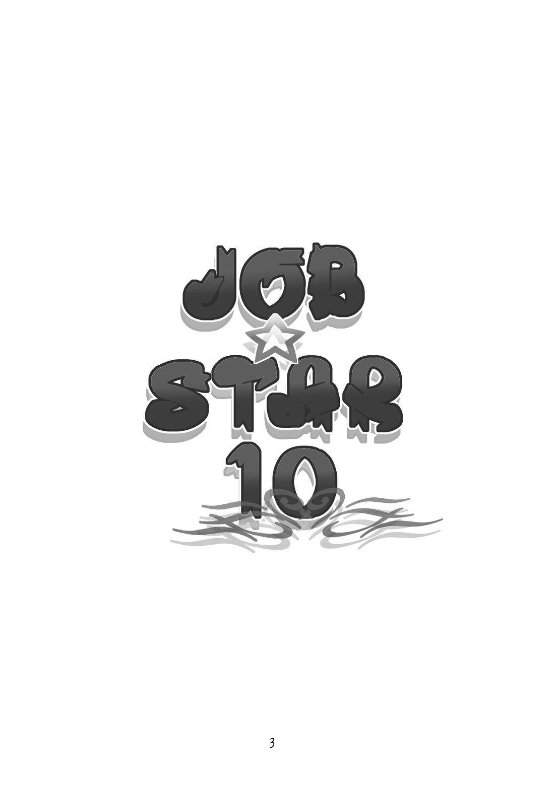 [Dark RoseEX-S (博海城)] JOB☆STAR 10 (ファイナルファンタジーV) [DL版]