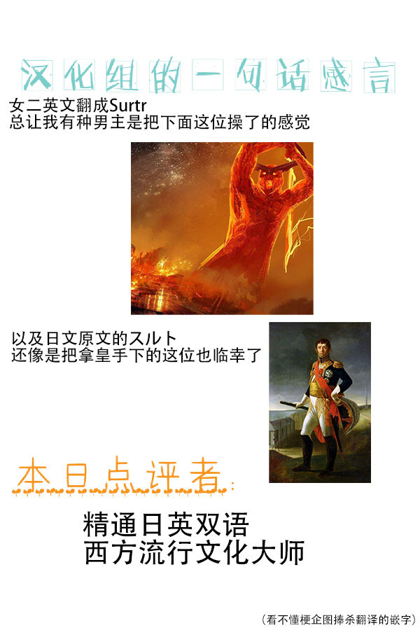 [ゆにおし] ナジとスルト (コミック エグゼ 17) [中国翻訳] [DL版]