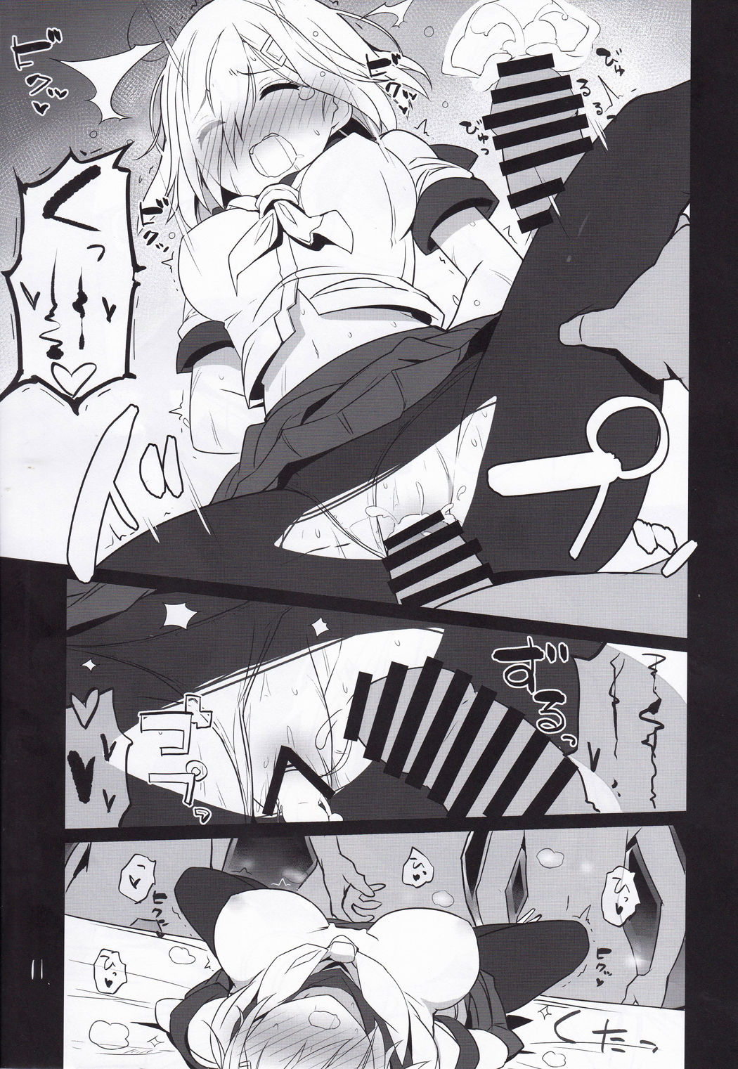 (C95) [NEW. (Shin)] 二期の言祝ぎ (艦隊これくしょん -艦これ-)