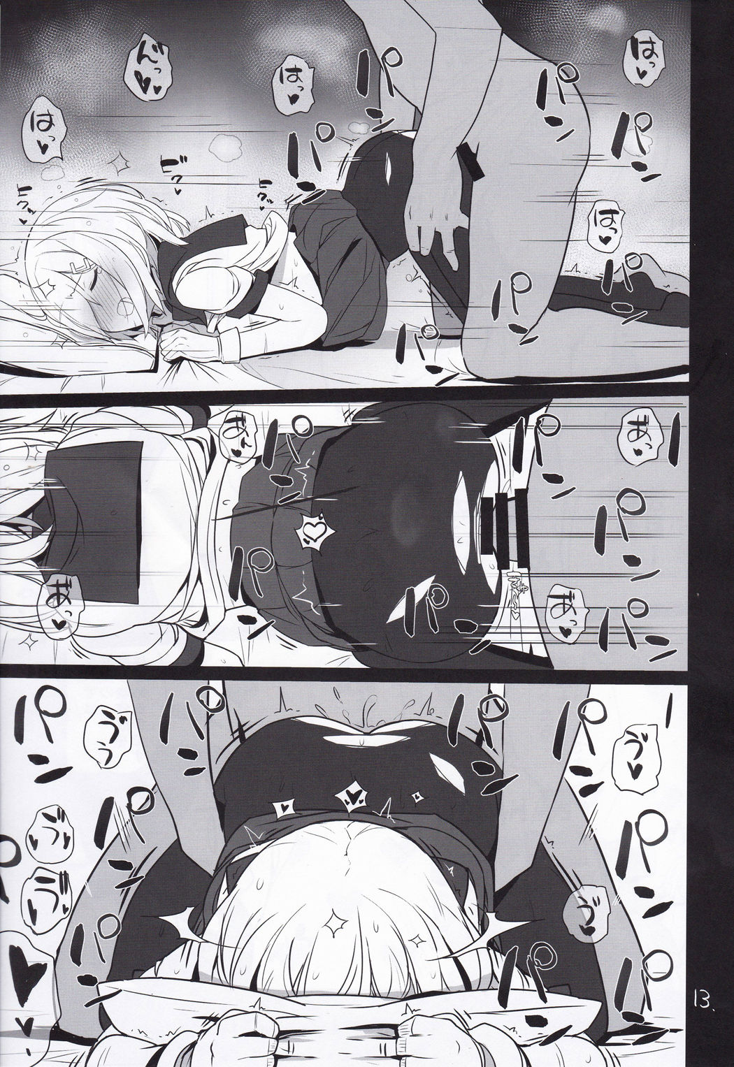 (C95) [NEW. (Shin)] 二期の言祝ぎ (艦隊これくしょん -艦これ-)