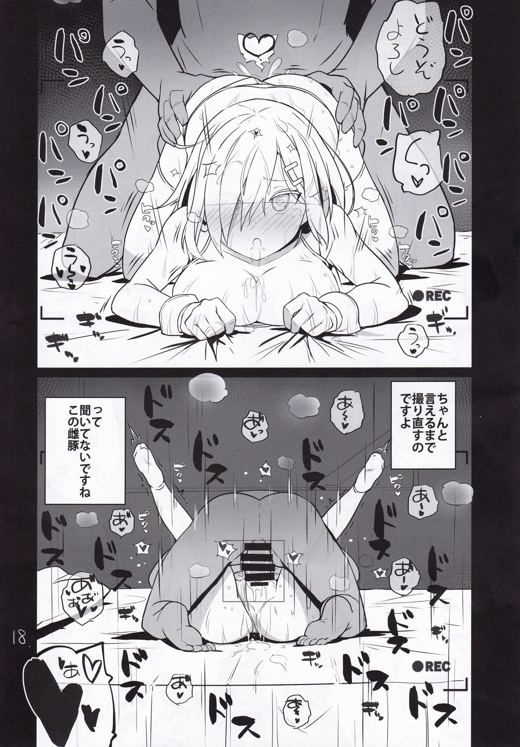 (C95) [NEW. (Shin)] 二期の言祝ぎ (艦隊これくしょん -艦これ-)