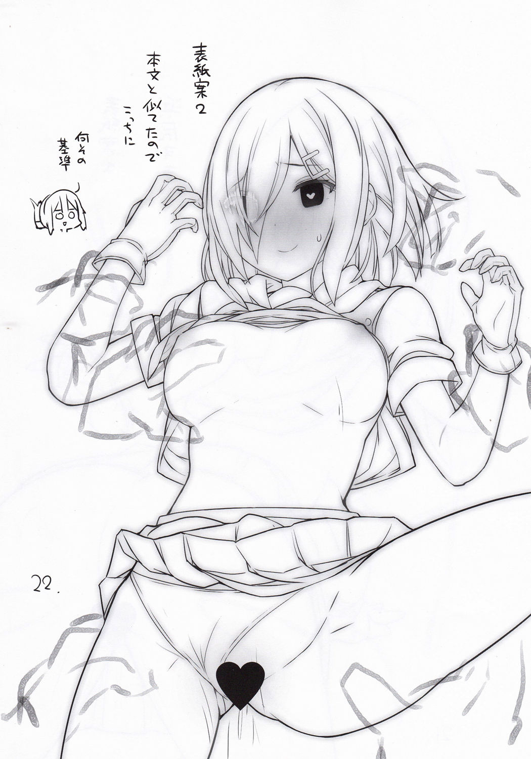 (C95) [NEW. (Shin)] 二期の言祝ぎ (艦隊これくしょん -艦これ-)