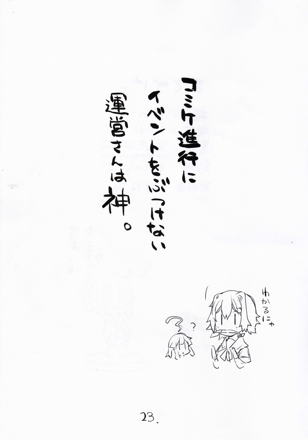 (C95) [NEW. (Shin)] 二期の言祝ぎ (艦隊これくしょん -艦これ-)