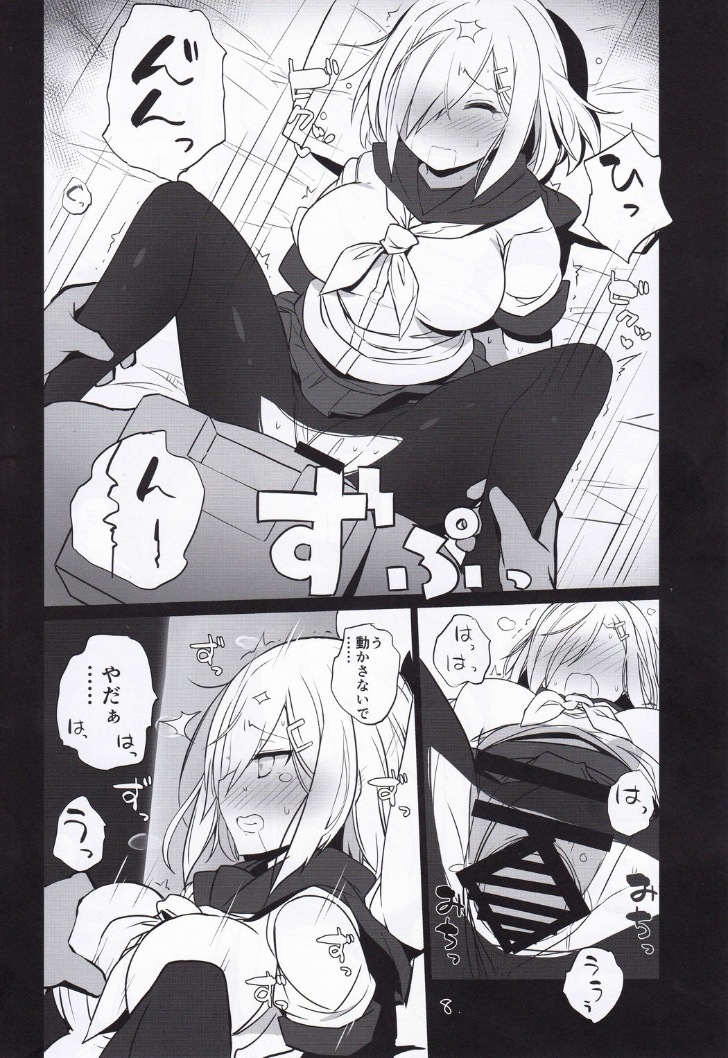 (C95) [NEW. (Shin)] 二期の言祝ぎ (艦隊これくしょん -艦これ-)