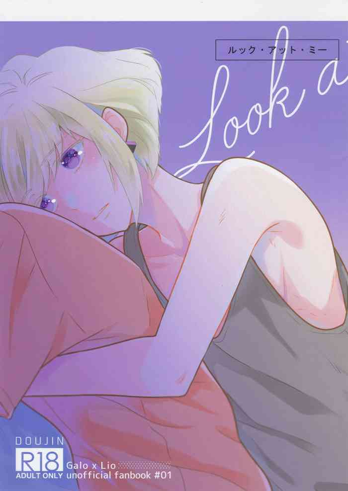 (C96) [70%drops (ニルマチ)] ルック・アット・ミー (プロメア)