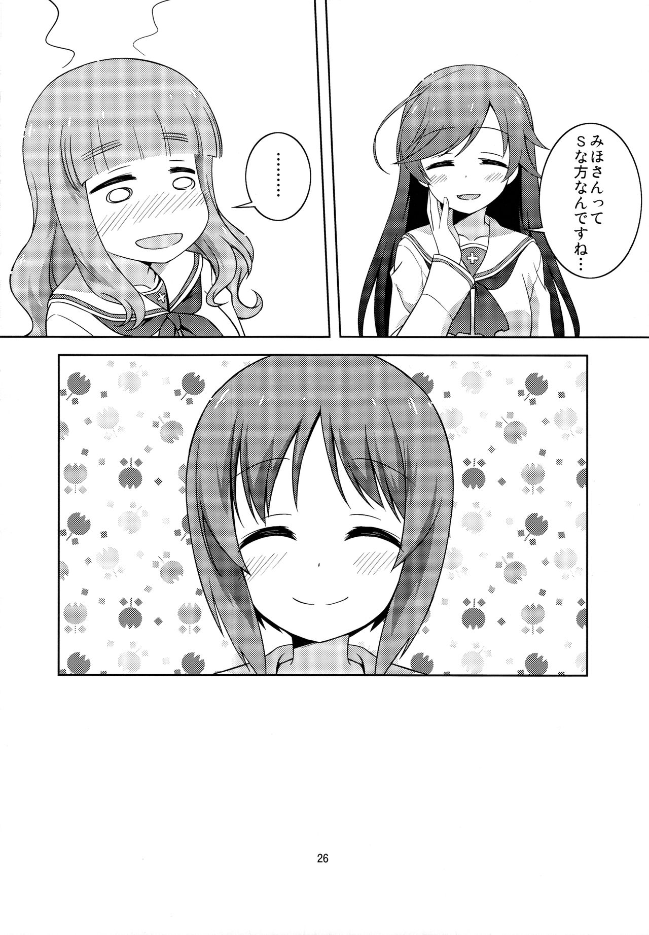 (C94) [梅の実画報 (うめきち)] Sなカノジョができたあんずちゃん (ガールズ&パンツァー)