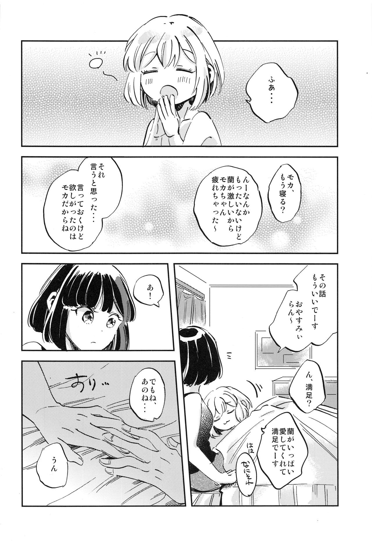 ふたりでイルカラできる箏