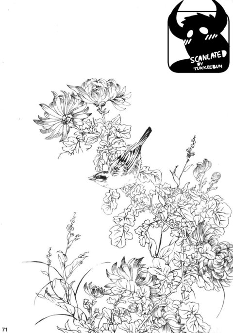 げどうの家げかん|ブルートの家Vol。 3Ch。 3 げどうの家げかん|ブルートの家Vol。 3Ch。 3