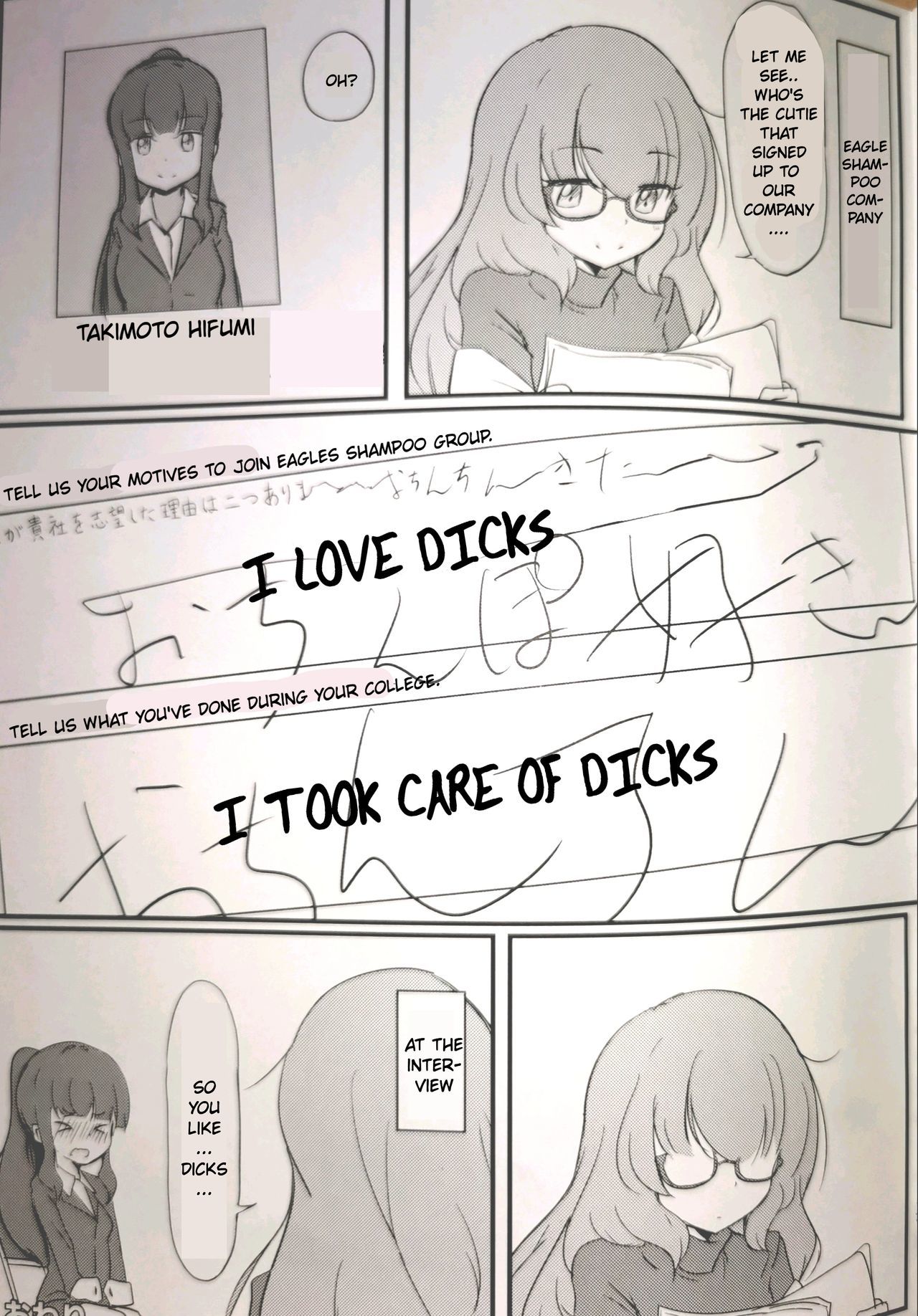 出逢ったコロのように|初めて会った時のように