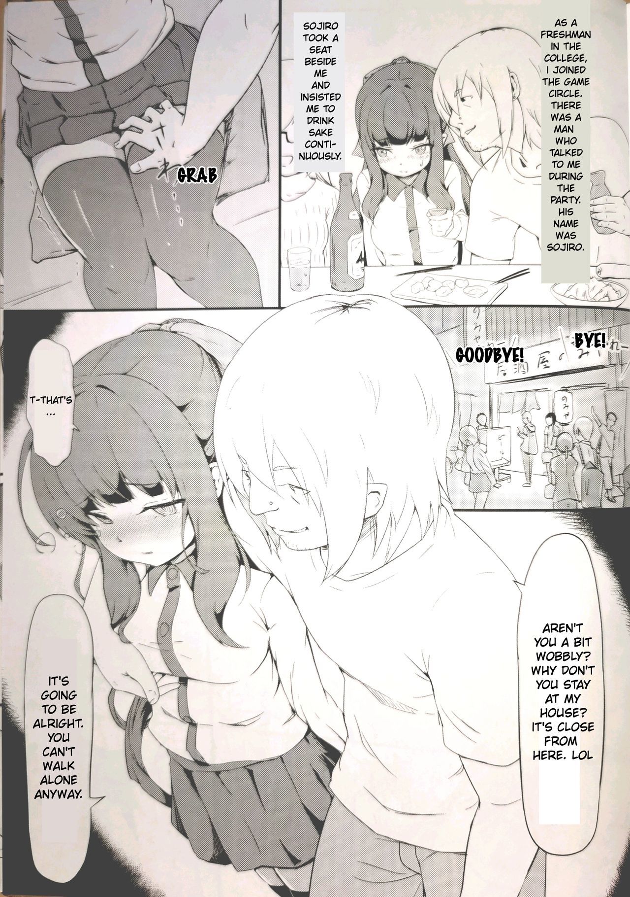 出逢ったコロのように|初めて会った時のように