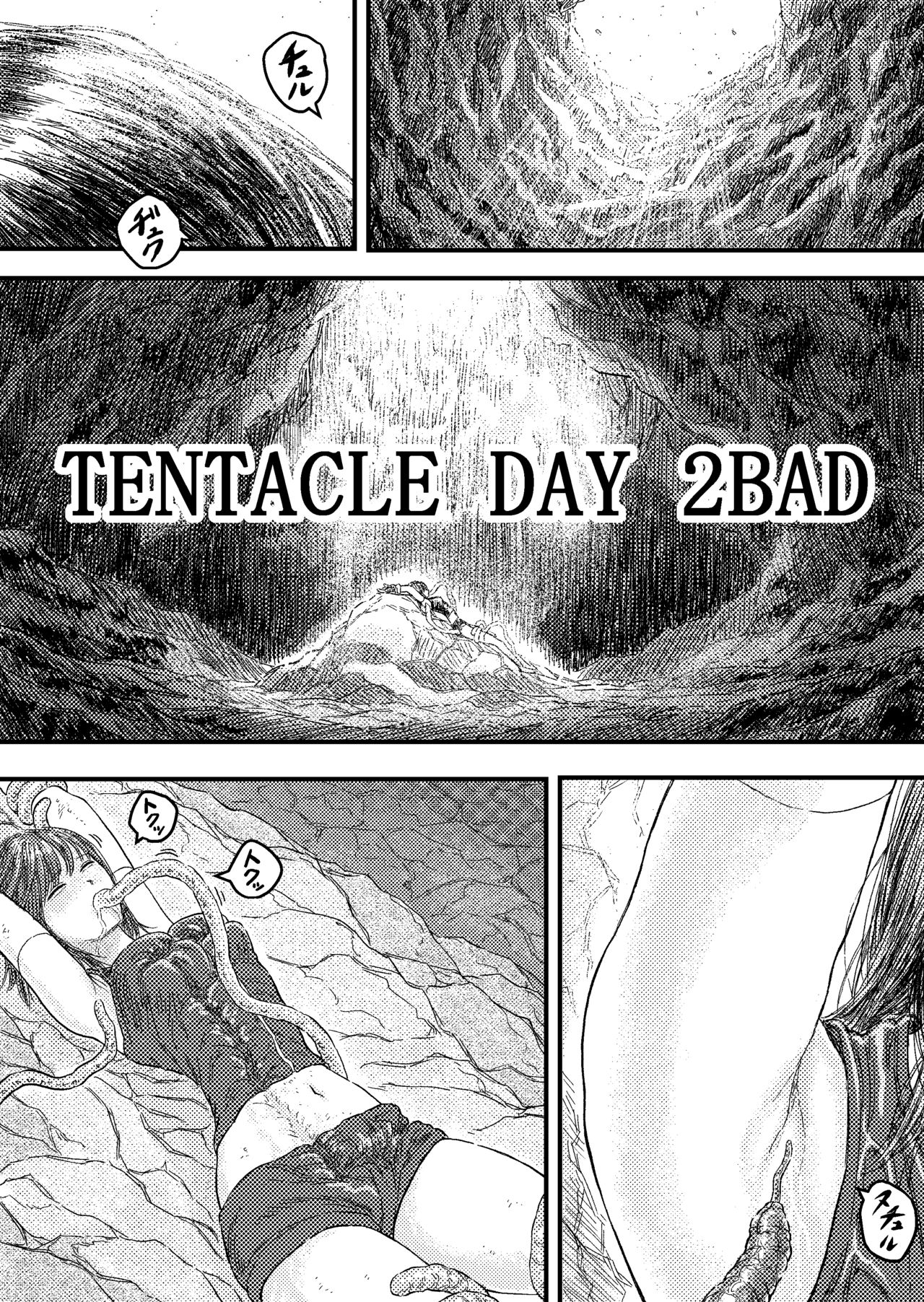 [ブルー・パーカッション (ボーン)] TENTACLE DAY 2BAD 【最恐触手による最悪の責めに悶え狂う少女の悪夢】