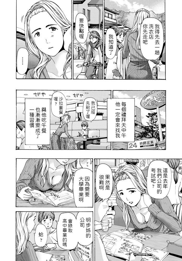 わたしからさそっちゃおかな