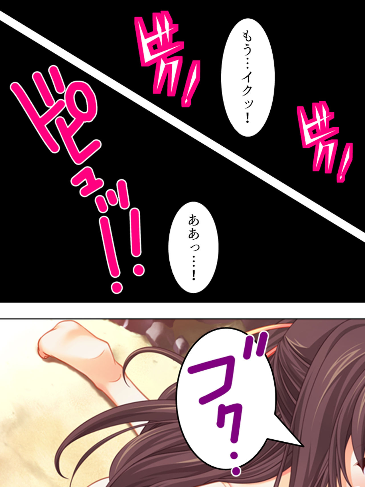 [悶々堂] 姉ちゃんは僕の股間の世話係 ～こんな生活、やめられない!～