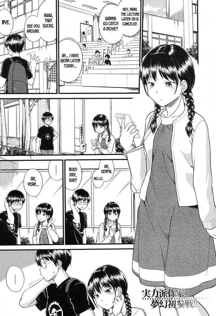 [日根野もすたり] BODY-SWAPPING (COMIC 夢幻転生 2017年11月号) [英訳] [DL版]