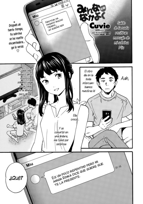 みななかよく全ペン みななかよく全ペン