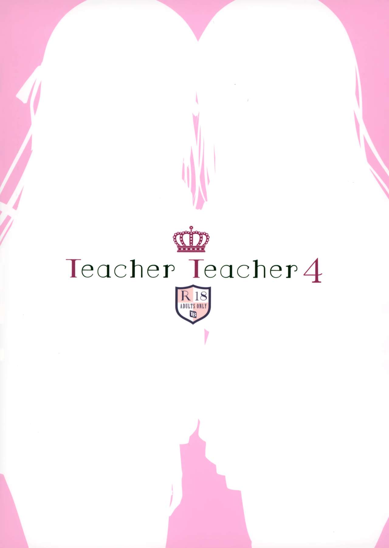 (C97) [TwinBox (花花捲、草草饅)] Teacher Teacher 4 +書店小冊子