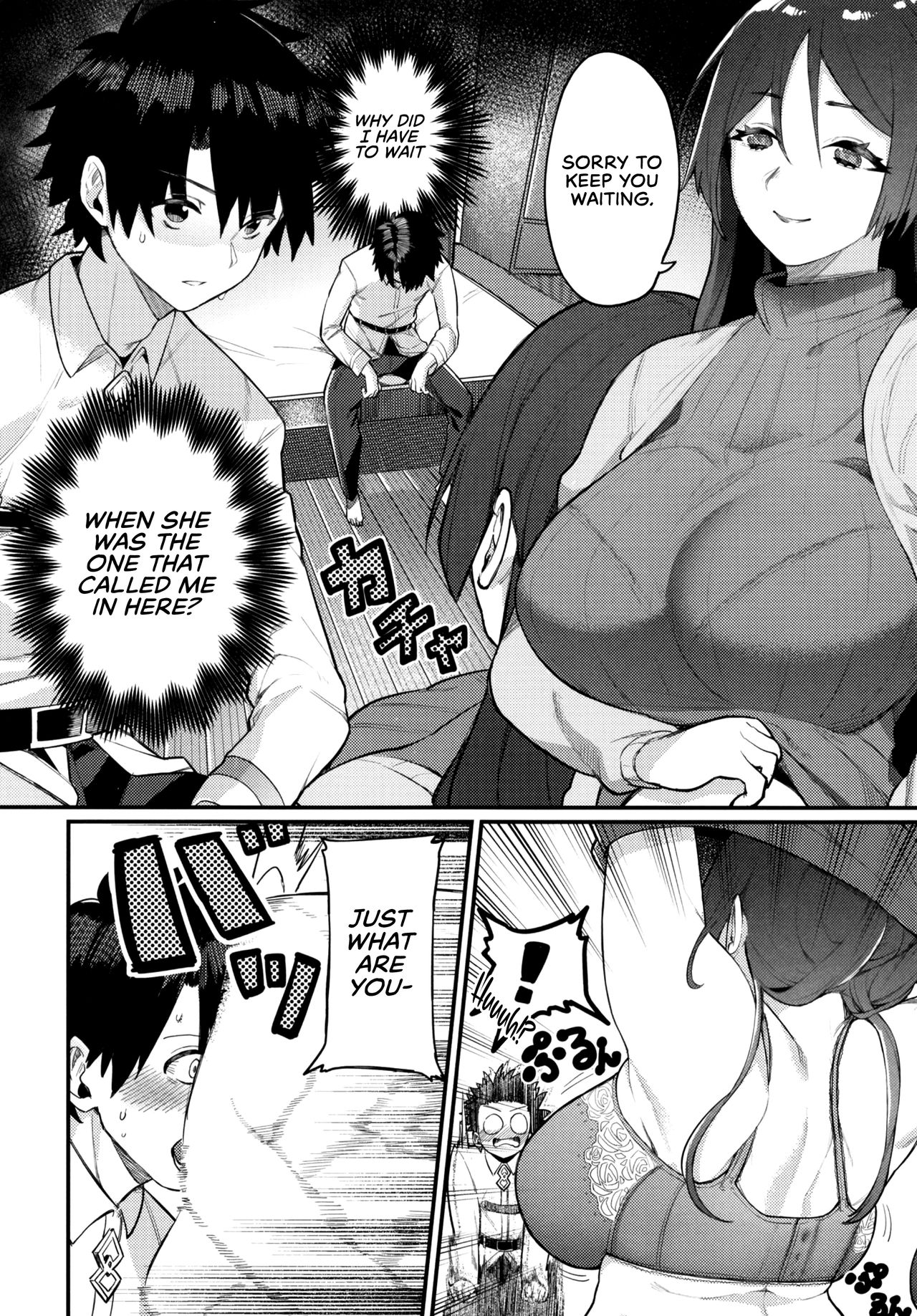 (C97) [けお屋 (ケオヤ)] 頼光ママにおまかせ (Fate/Grand Order) [英訳]