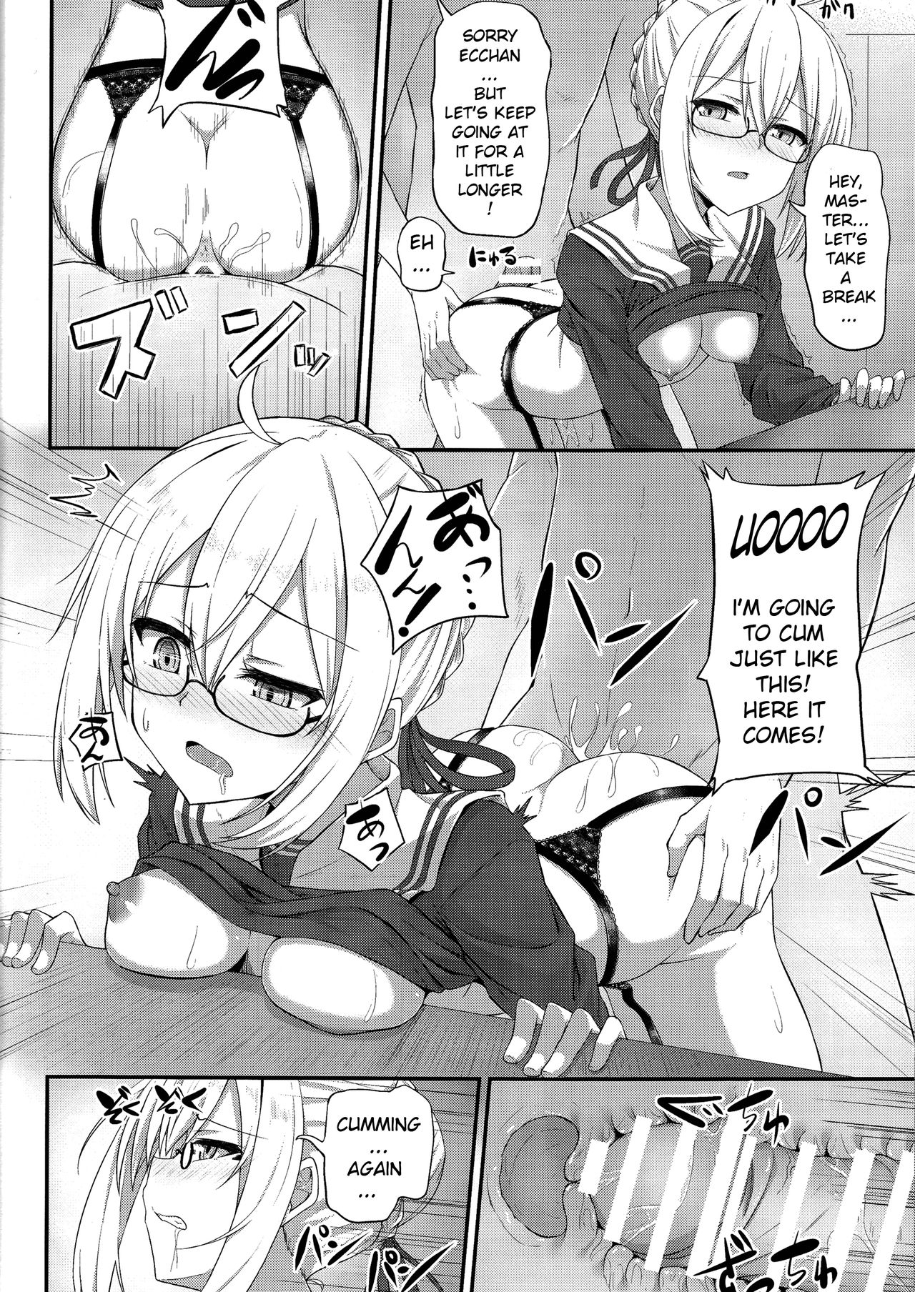 (C93) [2nd Life (日乃)] 私、性ヒロインになります。 (Fate/Grand Order) [英訳]