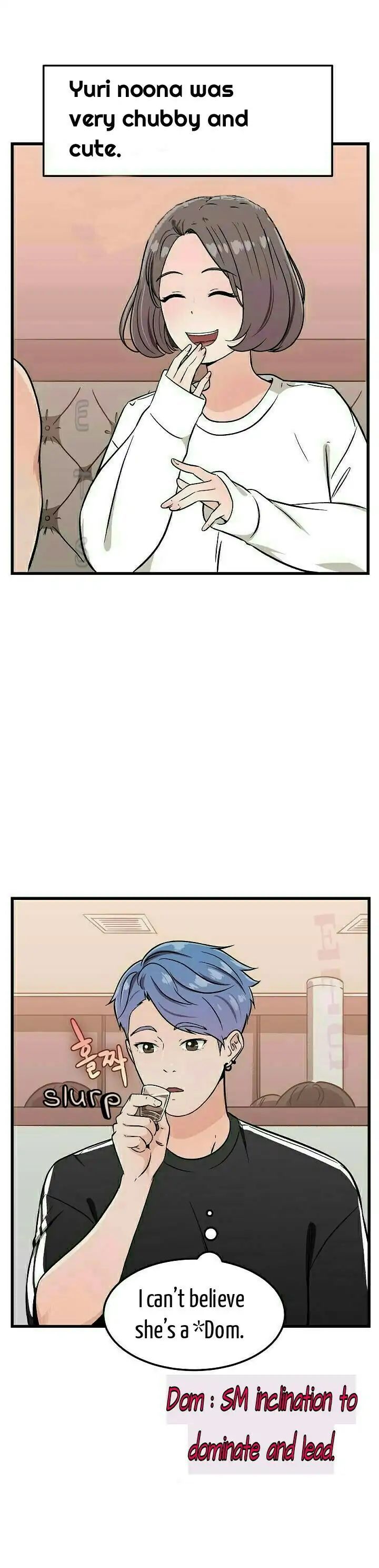 SM With Meを試してみましょう！ Ch.1-2