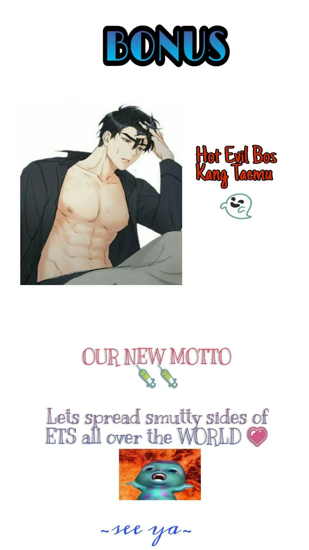 SM With Meを試してみましょう！ Ch.1-2