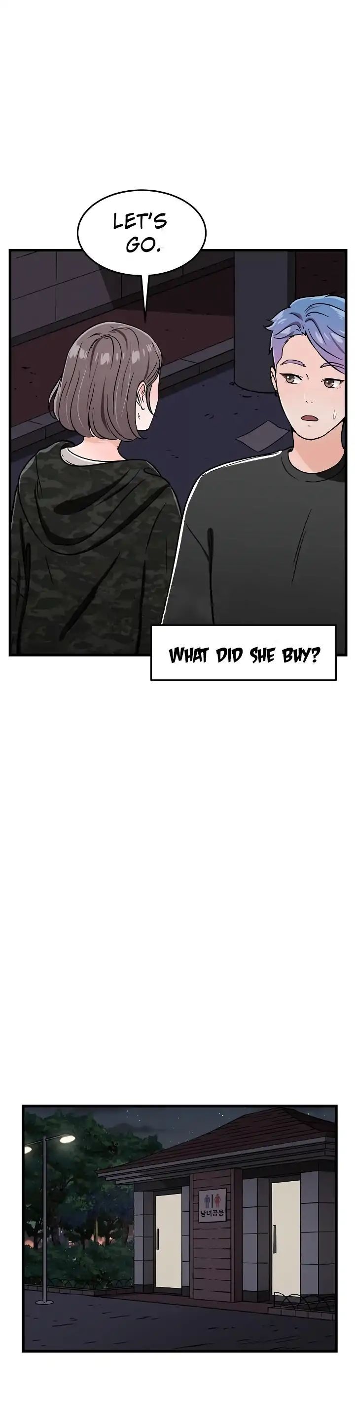 SM With Meを試してみましょう！ Ch.1-2