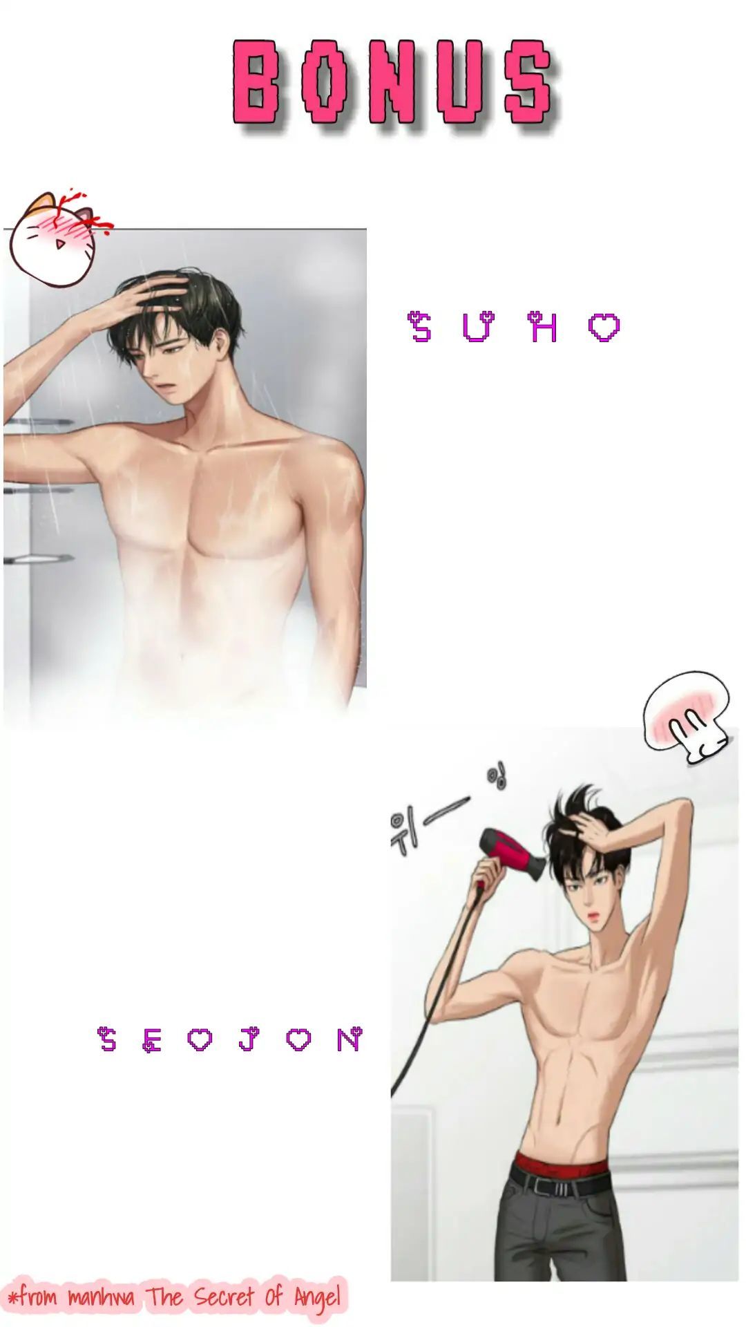 SM With Meを試してみましょう！ Ch.1-2