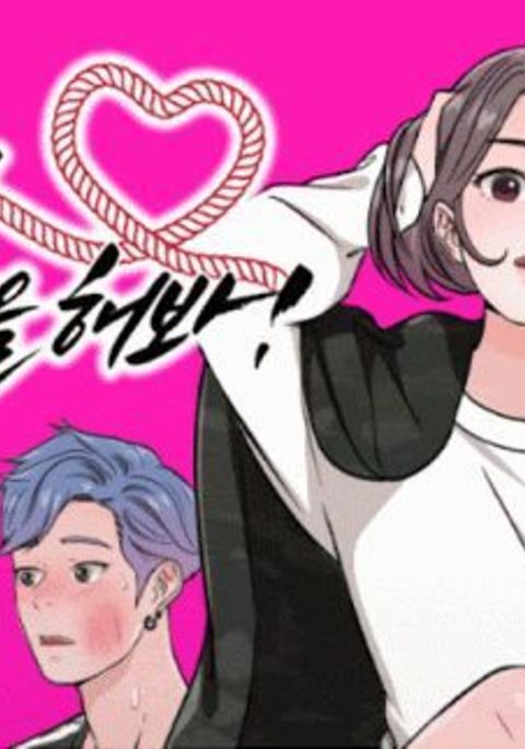 SM With Meを試してみましょう！ Ch.1-2