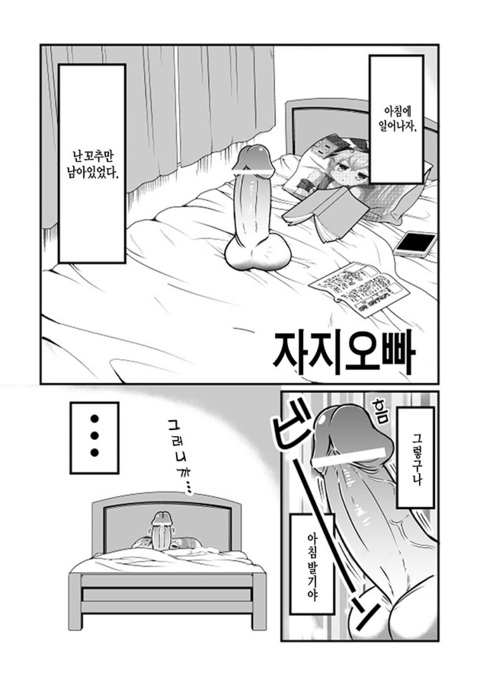 ちんにいちゃん ちんにいちゃん