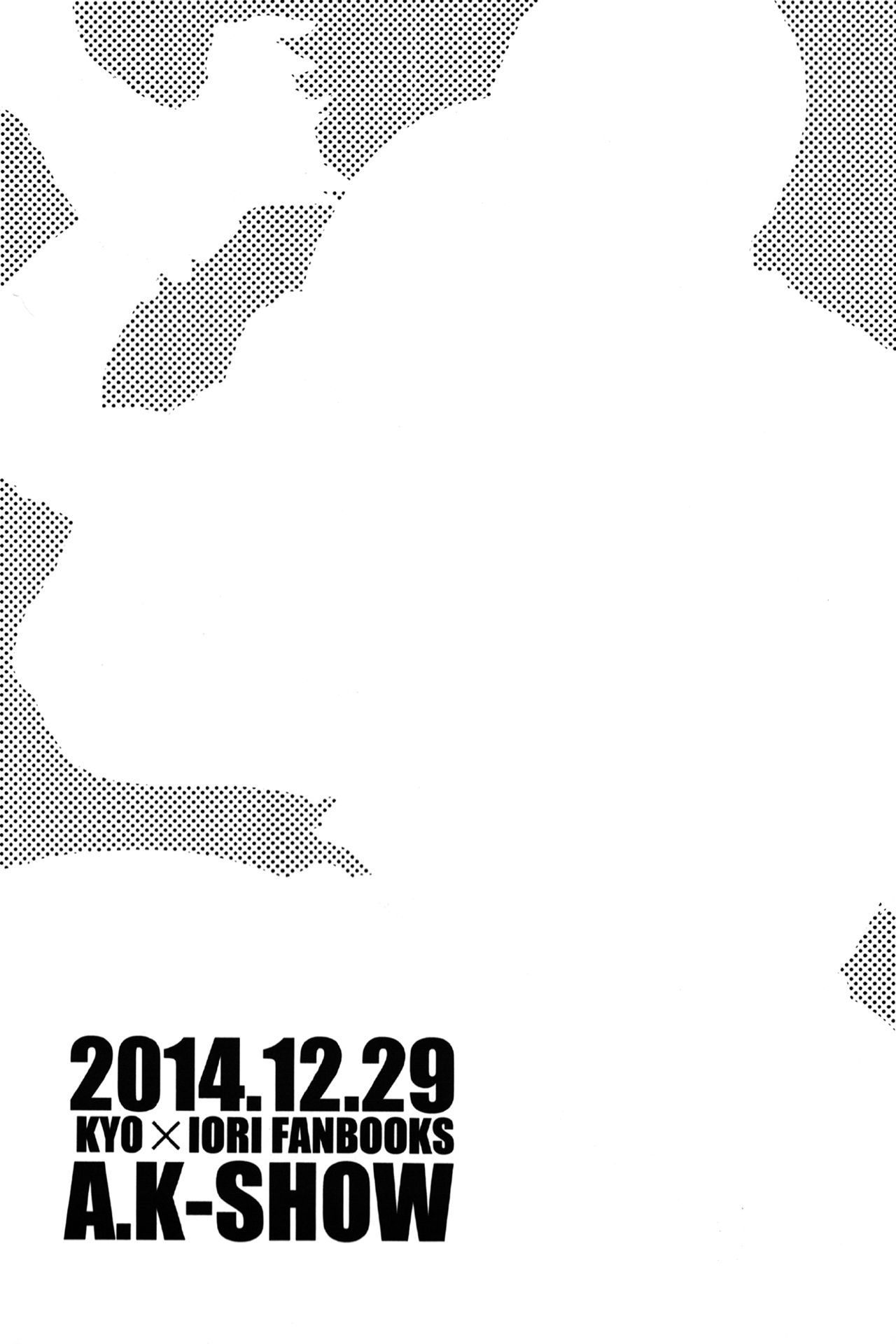 大体小津の聖〜クローンにそうぐう編〜