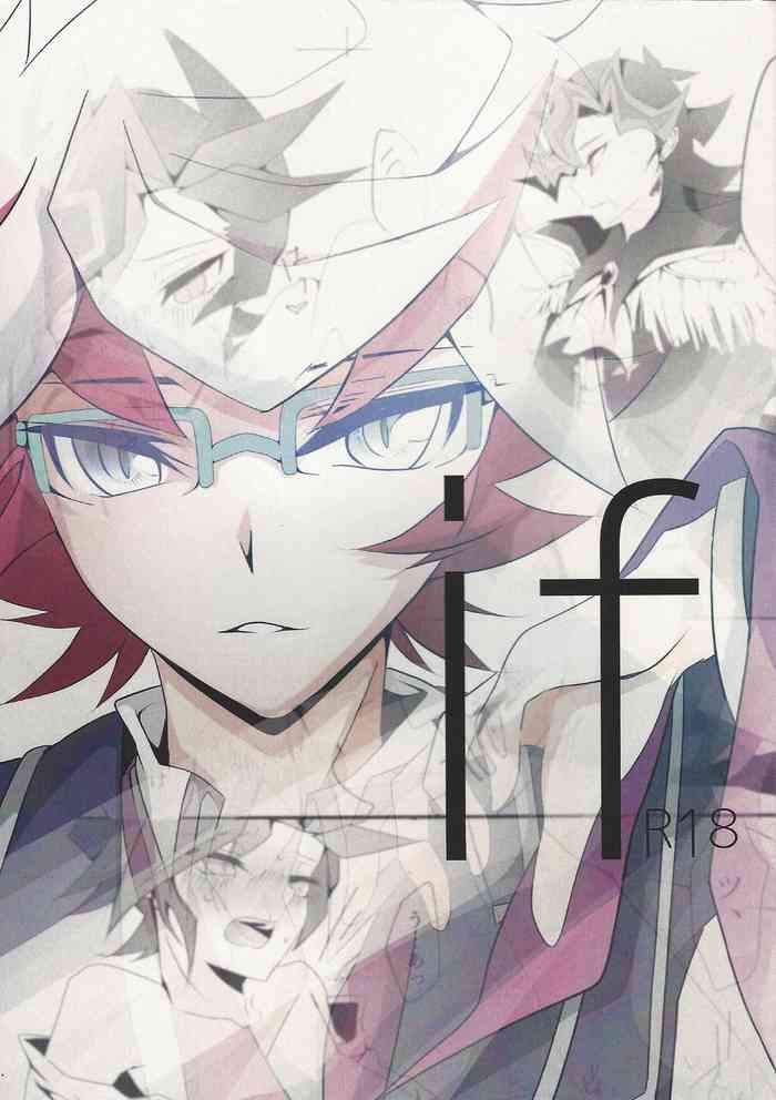 (千年☆バトル フェイズ24) [まるまる。 (み)] if (遊☆戯☆王VRAINS)