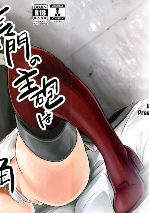 長門の秀法は一雲行覚