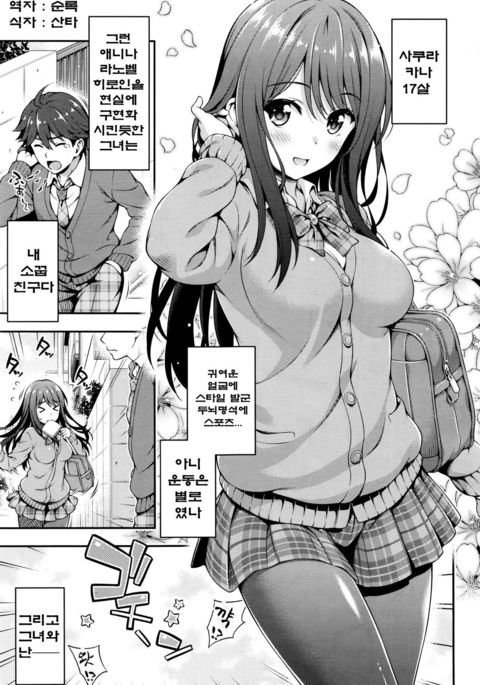 赤井伊藤ののろい| LaMaldicióndelHiloRojo