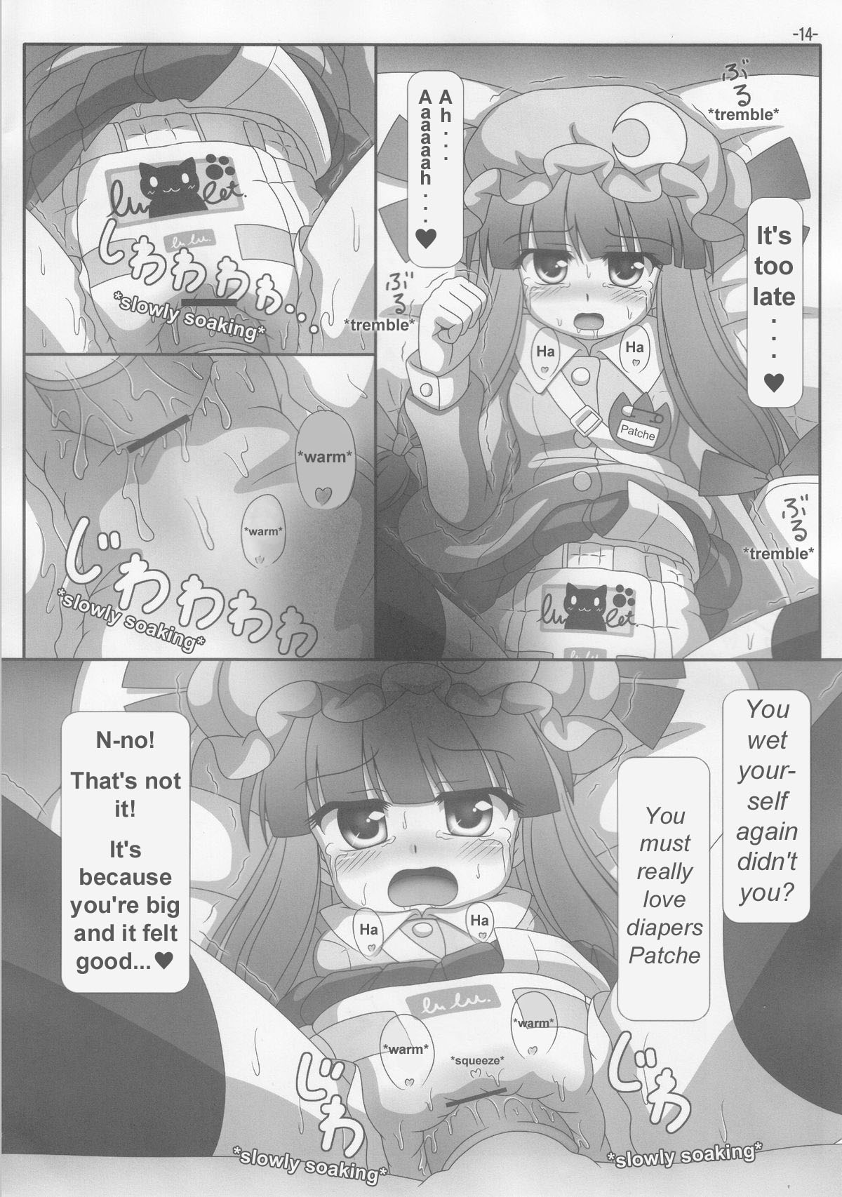 (例大祭9) [零メゲ団, U5461のDiavola (ストラス)] Spouty Patchouli Soup III (東方Project) [英訳]