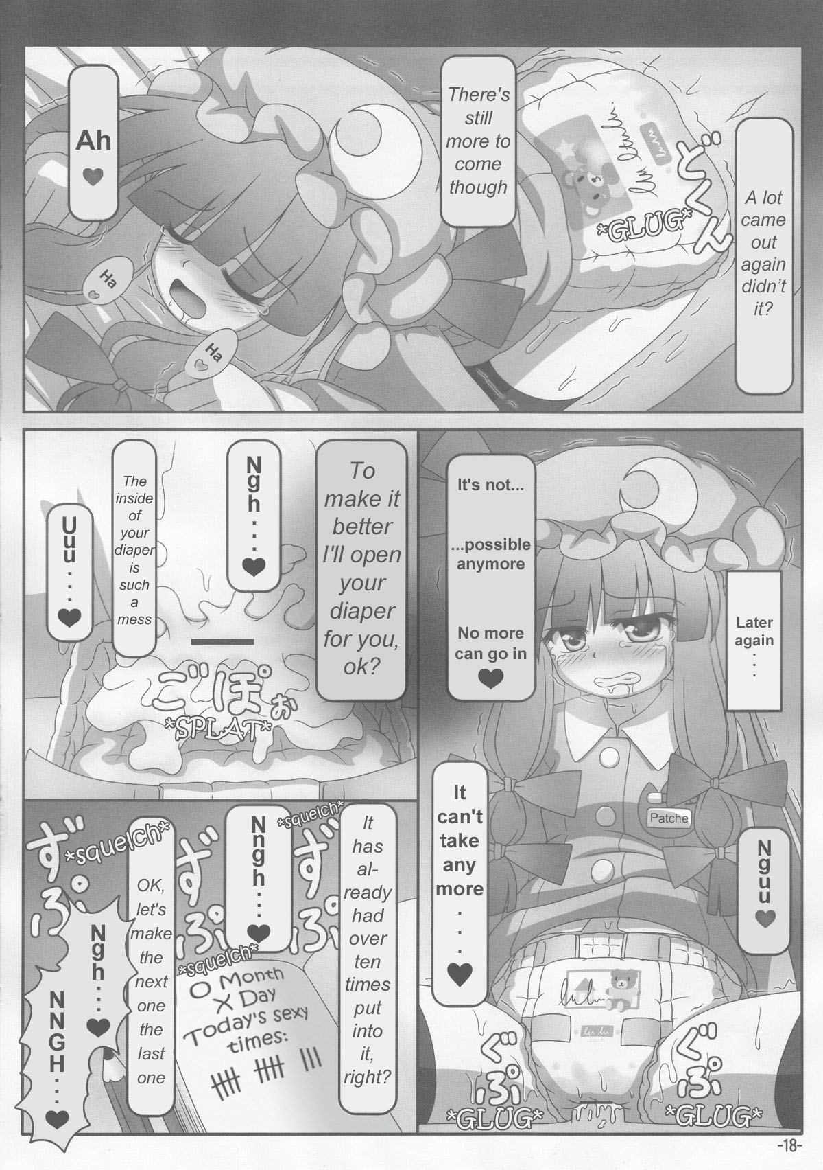 (例大祭9) [零メゲ団, U5461のDiavola (ストラス)] Spouty Patchouli Soup III (東方Project) [英訳]