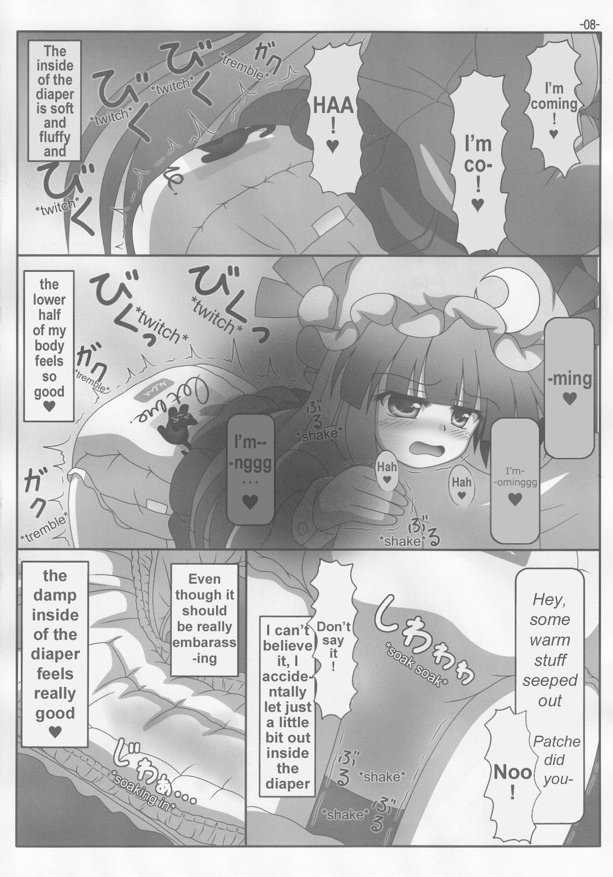 (例大祭9) [零メゲ団, U5461のDiavola (ストラス)] Spouty Patchouli Soup III (東方Project) [英訳]