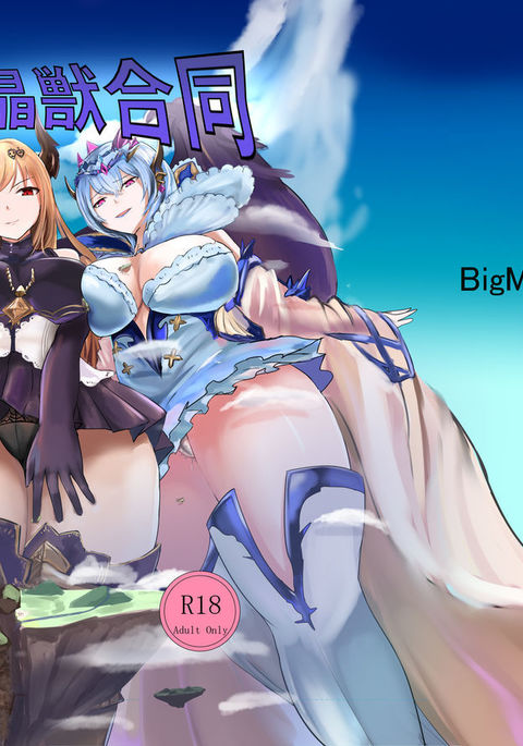 京大精霊樹五堂 京大精霊樹五堂