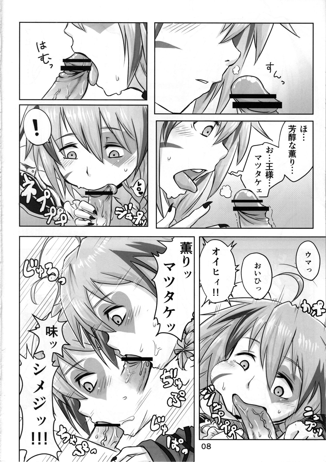 (サンクリ60) [烏賊墨屋 (宇宙烏賊)] きのこのほうし (アイドルマスターシンデレラガールズ)